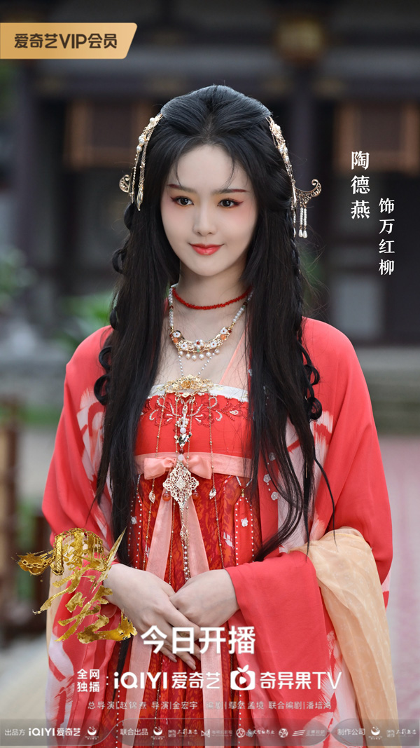 陶德燕《樊笼》诠释“蛇蝎美人” 颠覆演绎反派惊艳观众 陶德燕《樊笼》诠释“蛇蝎美人” 颠覆演绎反派惊艳观众 剧照2