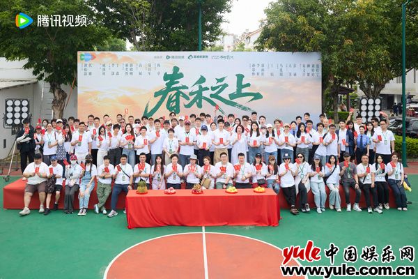 现实主义剧集《春禾之上》开机，谭松韵代旭主演聚焦未成年人保护 剧照1